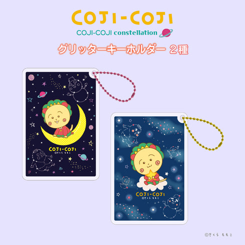 『コジコジ』グリッターキーホルダー COJI-COJI constellation 02.コジコジB